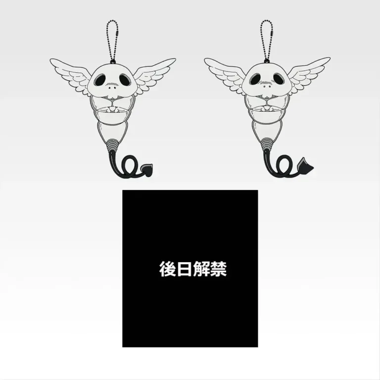 Ichiban Kuji Jujutsu Kaisen Culling Game Vol.1 K Prize Kogane Rubber Charm