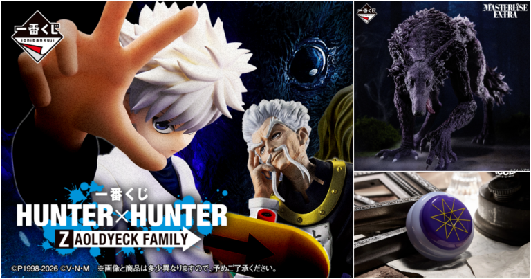 Ichiban Kuji HUNTER x HUNTER Zoldyck Family - Bandai Spirits May 2026 lineup key visual featuring Killua, Alluka, Zeno, Maha, and Mike