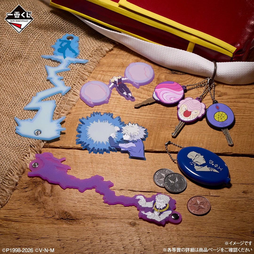 H Prize Rubber Goods Collection - Key cover coin pouch and magnet from Hunter x Hunter Zoldyck Family