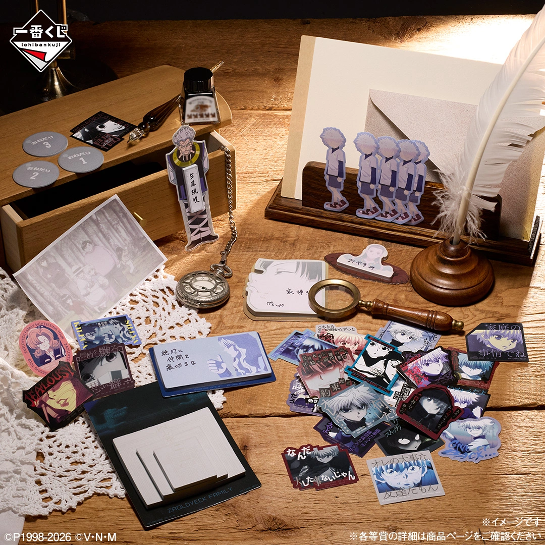 I Prize Die-Cut Memo Collection - Hunter x Hunter Zoldyck themed shaped notepads