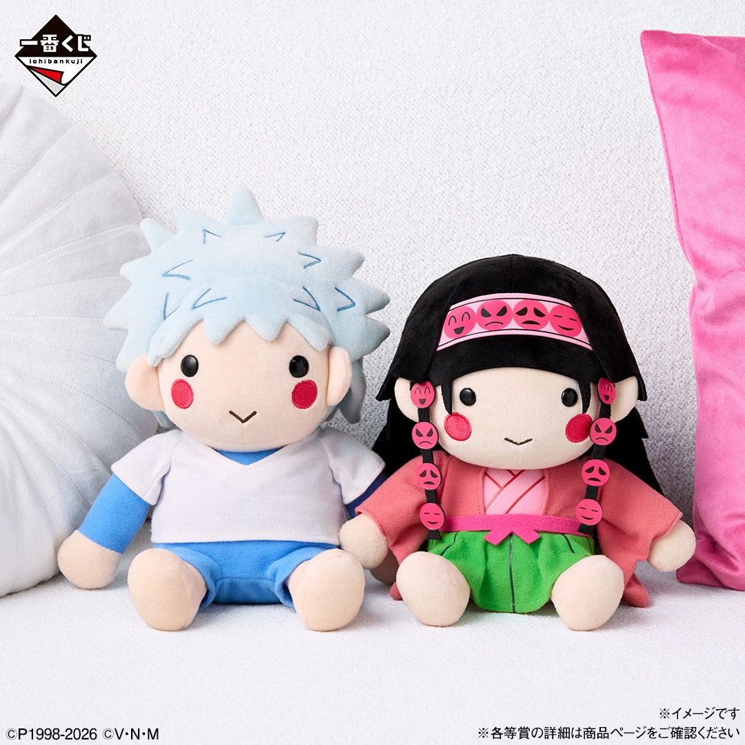 A Prize Killua and Alluka Plush - 19cm seated pair plush from Hunter x Hunter Ichiban Kuji Zoldyck Family