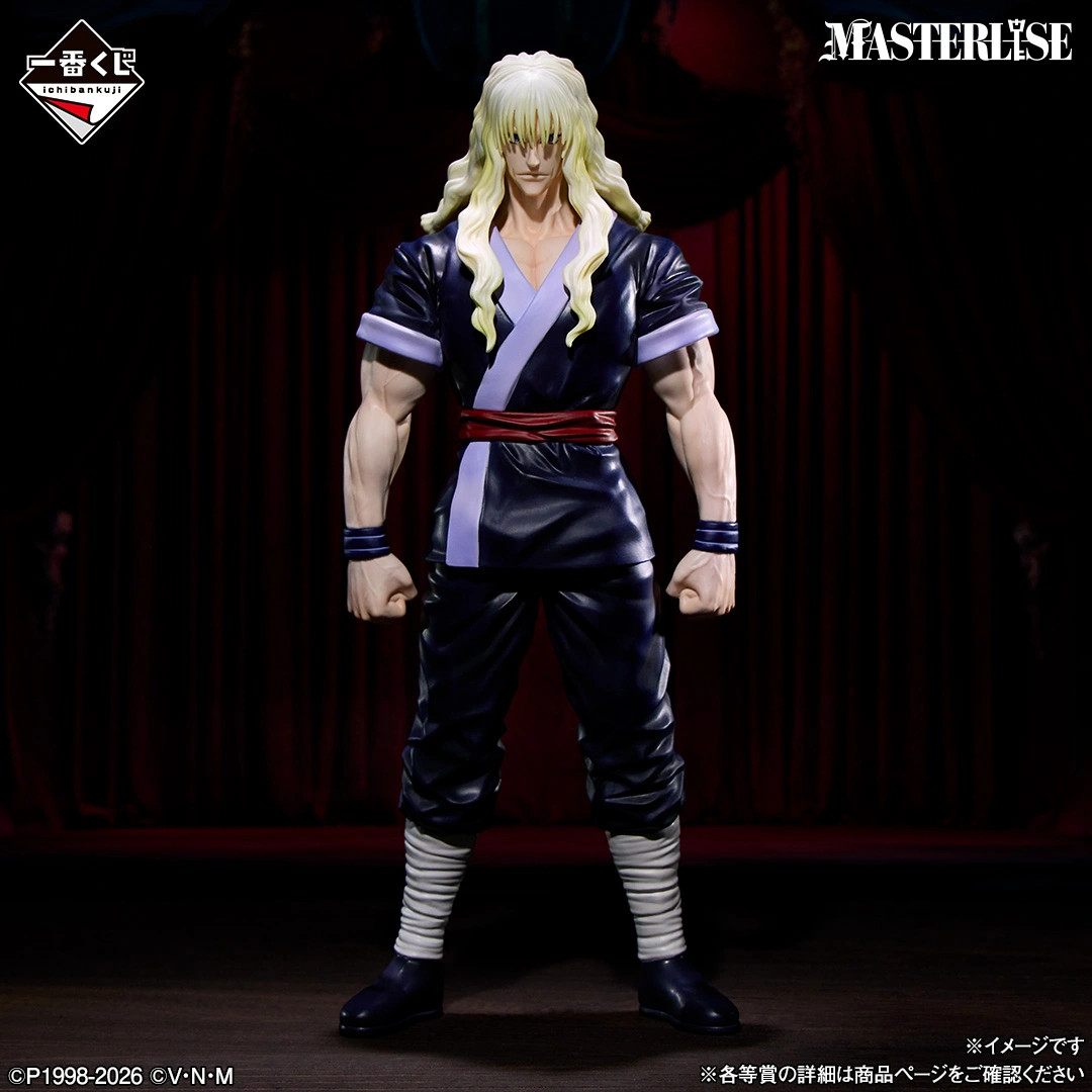 C Prize MASTERLISE Maha Zoldyck - Eldest living Zoldyck great-grandfather figure from Hunter x Hunter