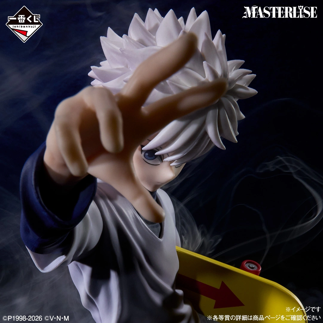 D Prize MASTERLISE Killua Zoldyck - Hunter x Hunter protagonist figure