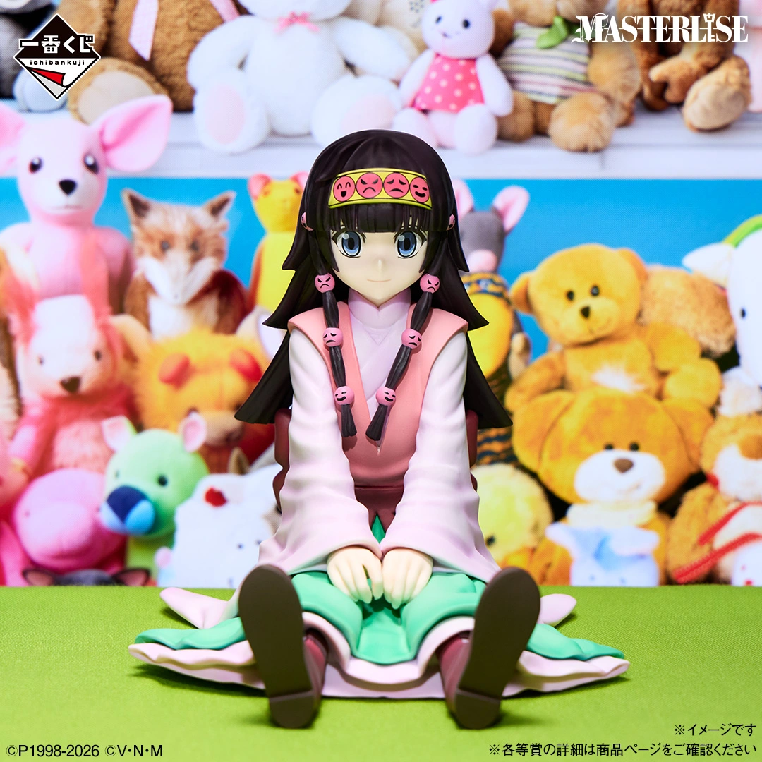 E Prize MASTERLISE Alluka Nanika Zoldyck - Random of two variants from Hunter x Hunter Ichiban Kuji