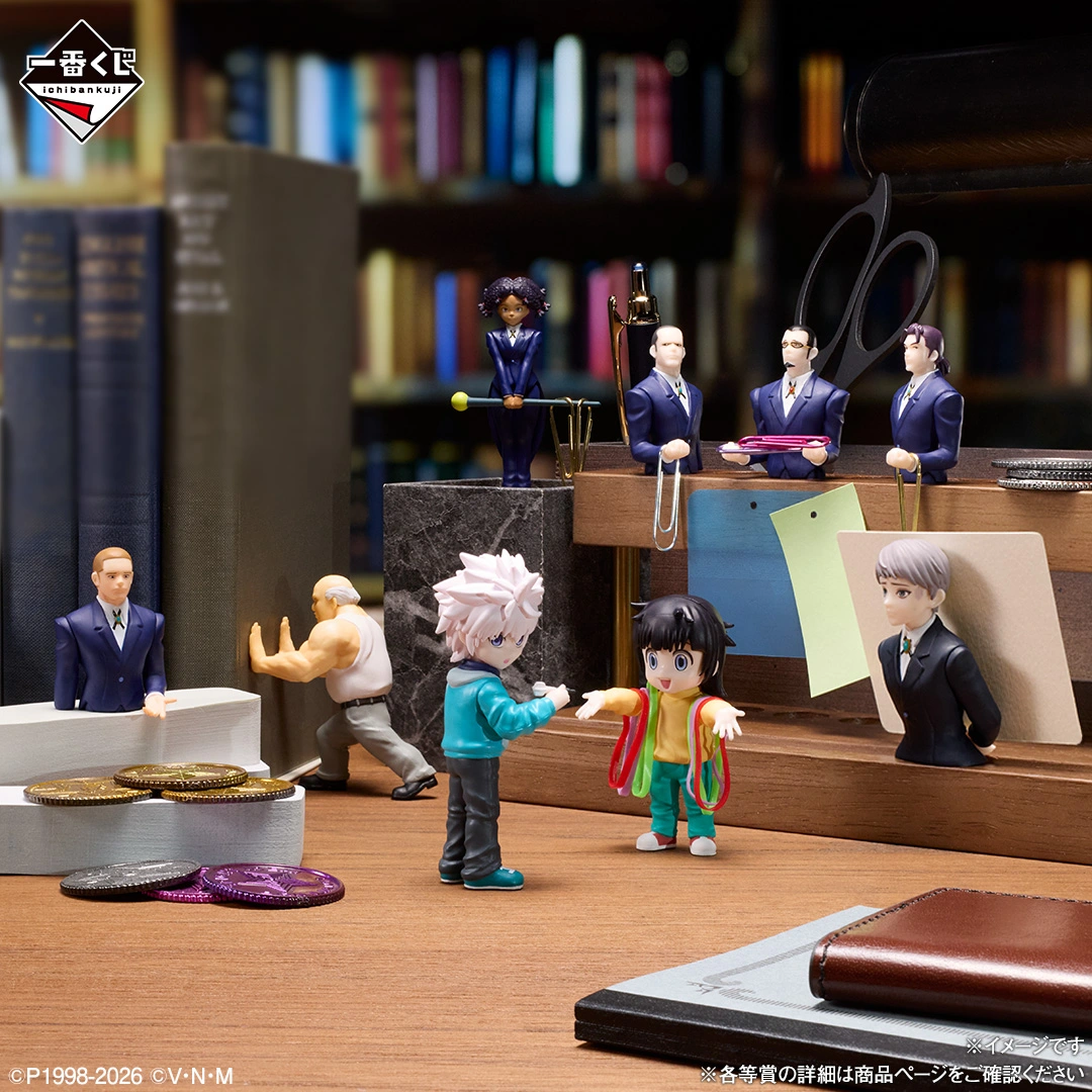 G Prize Desktop Figure Collection - Gotoh Canary Zebro Zoldyck butlers and gatekeepers 3 to 6cm