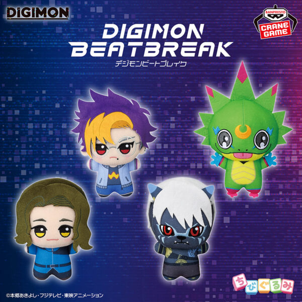 Banpresto Digimon Beatbreak - Chibi Plush - Set of 4