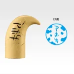 Ichiban Kuji Katekyo Hitman Reborn! Vongola Ring Battle - G Prize: Lambo's Stupid Cow Stamp [Pre-Order May 2026]