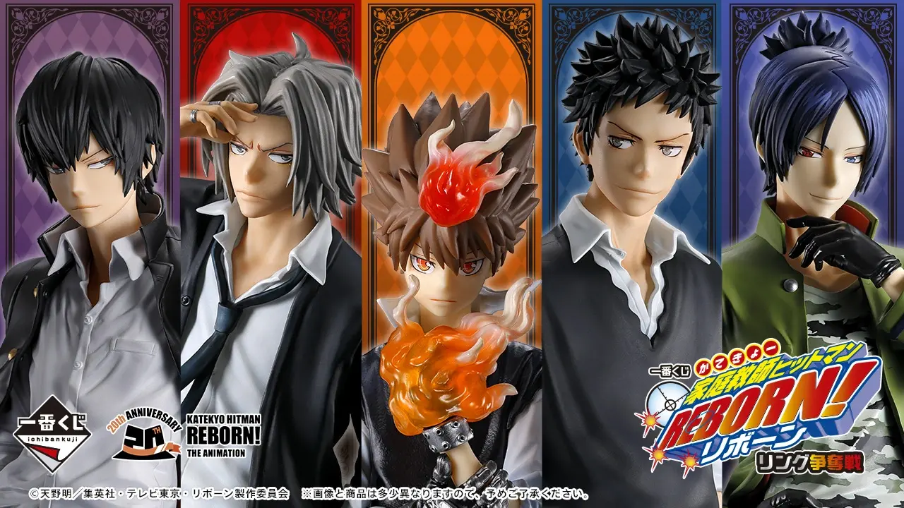 Ichiban Kuji Katekyo Hitman Reborn! Vongola Ring Battle - Series banner