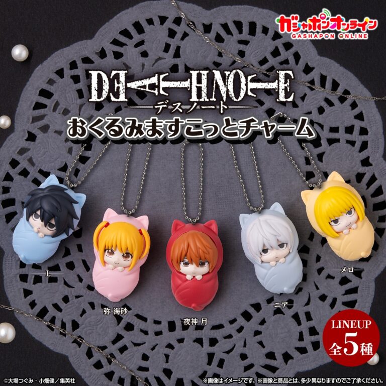 Bandai Death Note - OOkurumi Mascot Charm - Set of 5 [Pre-Order Aug 2026]