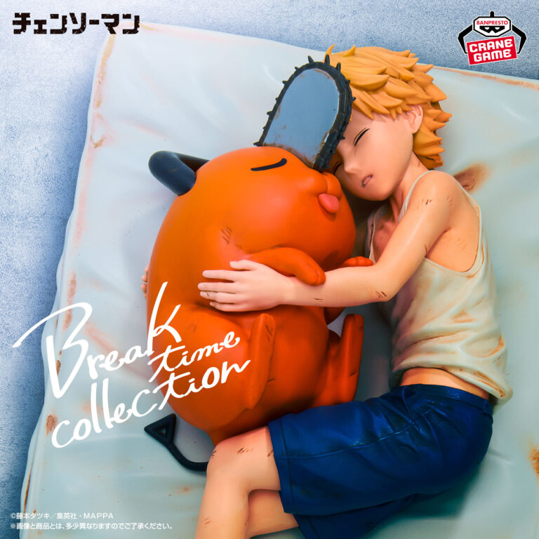 Banpresto Chainsaw Man - Denji & Pochita Break time collection Figure
