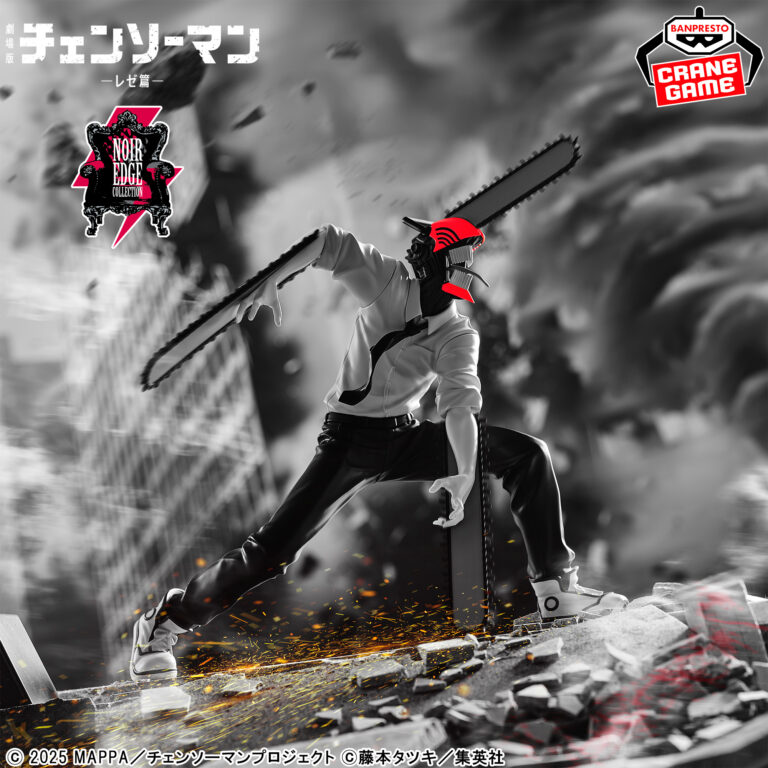 Banpresto Chainsaw Man - Noir Edge Collection Figure