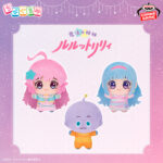 Banpresto - Chibigurumi Plush - Set of 3