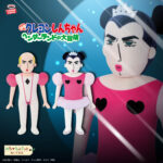 Banpresto Crayon Shin-chan - Joma めちゃもふぐっと Plush