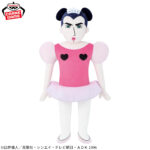 Banpresto Crayon Shin-chan - Joma めちゃもふぐっと Plush