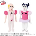 Banpresto Crayon Shin-chan - Joma めちゃもふぐっと Plush