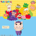 Banpresto Crayon Shin-chan: Mori Mori Fruits! Dazo - Buriburizaemon Mecha Mofugutto Plush [Pre-Order May 2026]