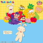 Banpresto Crayon Shin-chan - Nene Yokoyama Mecha Mofugutto Plush [Pre-Order Apr 2026]