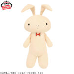 Banpresto Crayon Shin-chan - Nene Yokoyama Mecha Mofugutto Plush [Pre-Order Apr 2026]