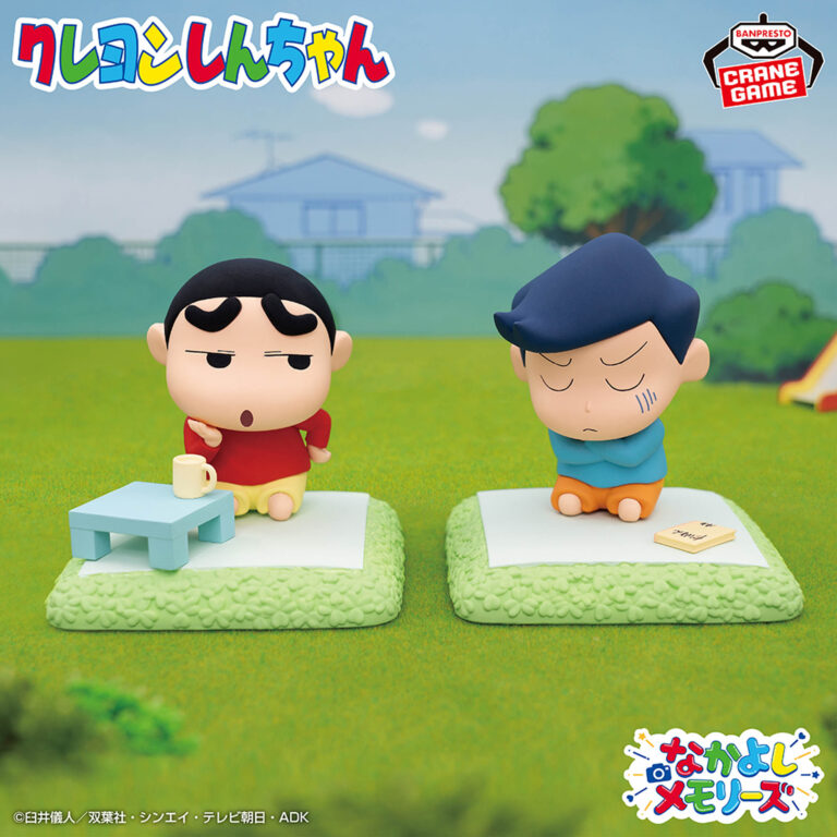 Banpresto Crayon Shin-chan: Playing House - Shinnosuke Nohara & Kazama Nakayoshi Memories Figure - Set of 2 [Pre-Order May 2026]