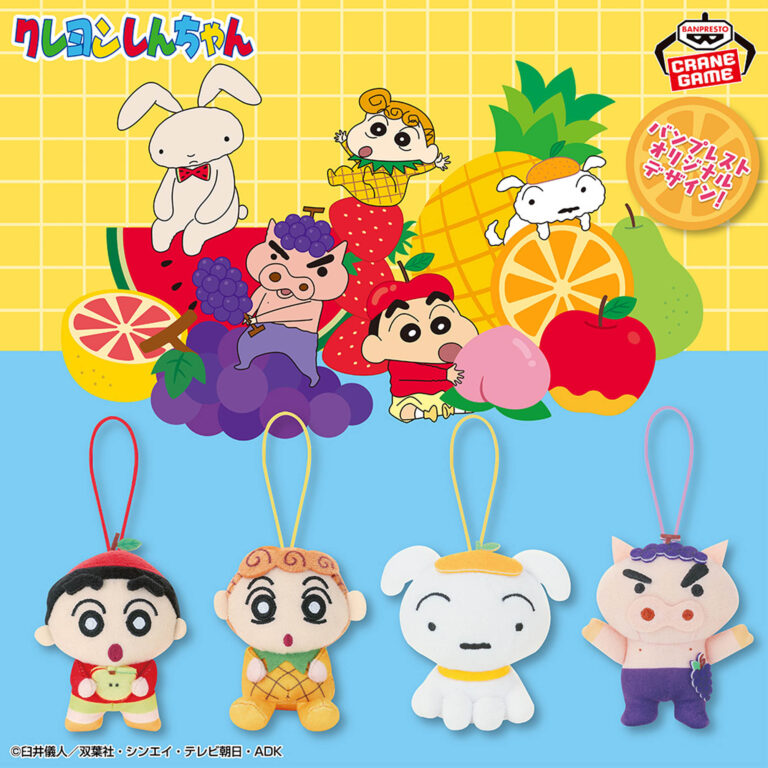 Banpresto Crayon Shin-chan - Plush Mascot - Set of 4