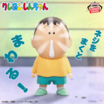 Banpresto Crayon Shin-chan - Shinnosuke Nohara Figure (Gimmick ver.) [Pre-Order May 2026]