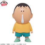 Banpresto Crayon Shin-chan - Shinnosuke Nohara Figure (Gimmick ver.) [Pre-Order May 2026]