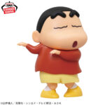 Banpresto Crayon Shin-chan - Shinnosuke Nohara Gimmick Figure