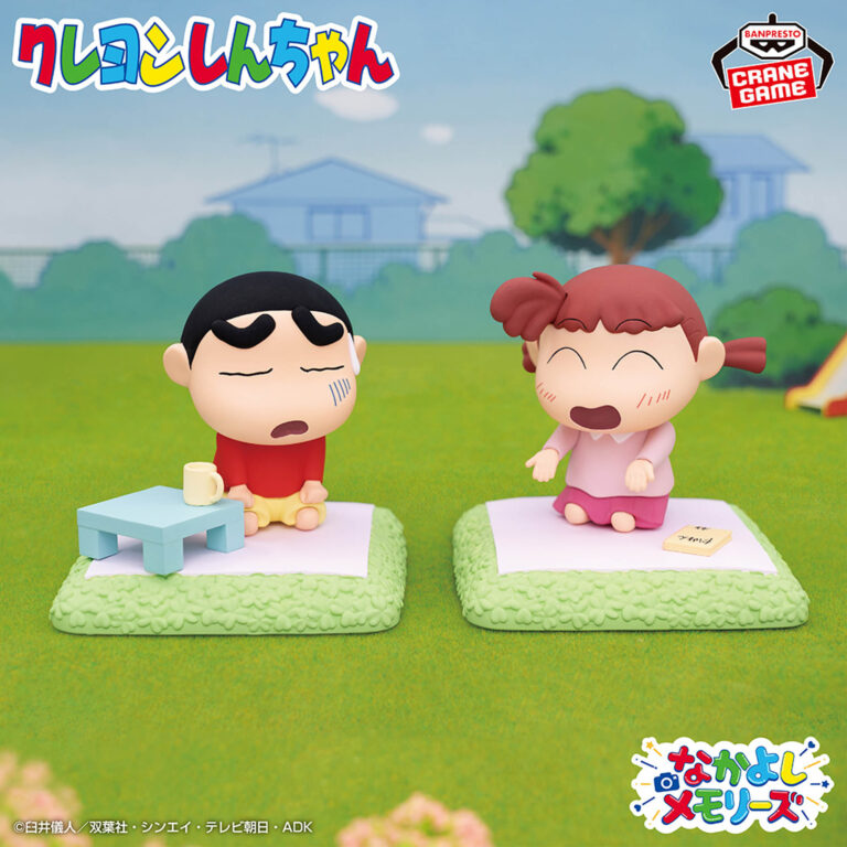 Banpresto Crayon Shin-chan - Shinnosuke Nohara & Nene Yokoyama Nakayoshi Memories Figure (Pretend Play ver.) - Set of 2 [Pre-Order May 2026]
