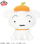 Banpresto Crayon Shin-chan - Shiro Mecha Mofugutto Plush