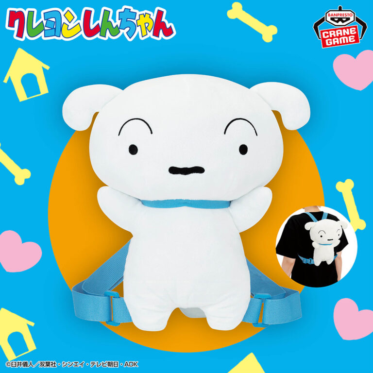 Banpresto Crayon Shin-chan - Shiro Plush Backpack [Pre-Order May 2026]