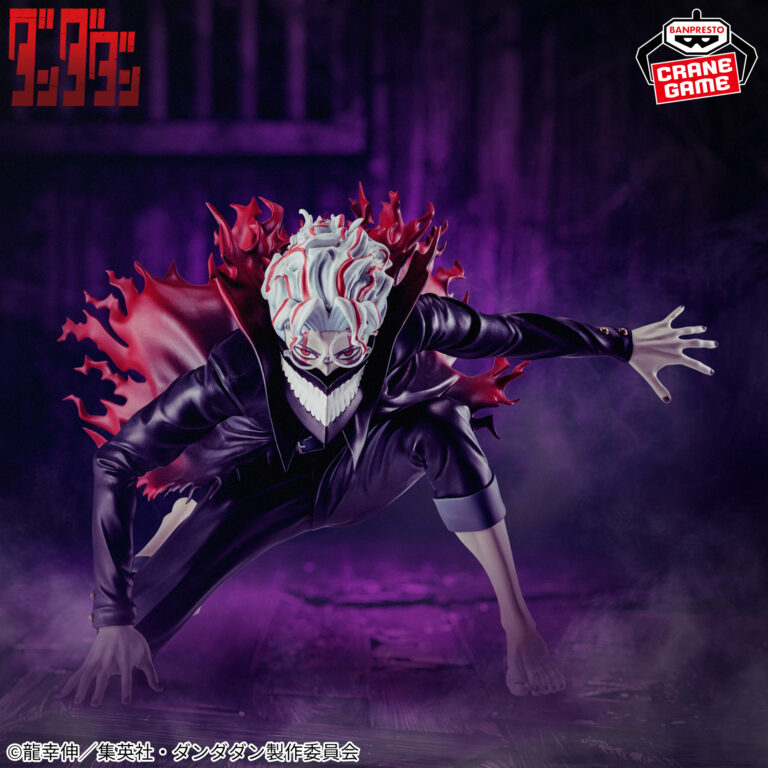 Banpresto Dandadan - Okarun VIBRATION STARS Figure (Transformation ver.) [Pre-Order Jun 2026]
