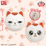 Banpresto Dandanda - Turbo Babaa Air Gurumi Plush - Set of 2