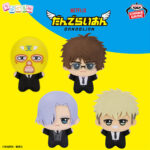 Banpresto Dandelion - Chibigurumi Plush vol.2 - Set of 4 [Pre-Order May 2026]