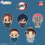 Banpresto Demon Slayer - Chibigurumi Plush - Set of 5