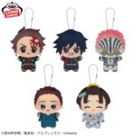 Banpresto Demon Slayer - Chibigurumi Plush - Set of 5