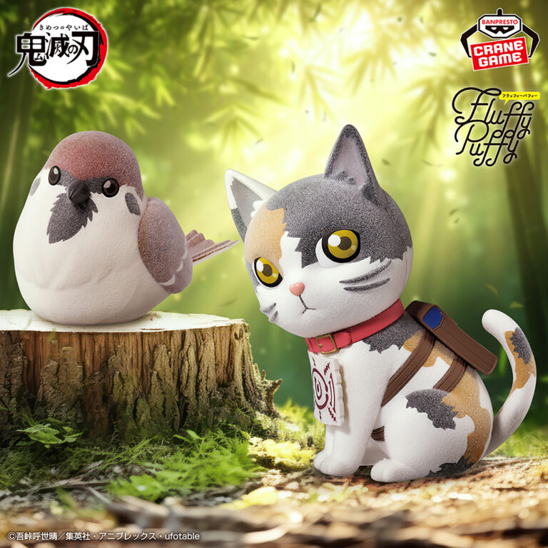 Banpresto Demon Slayer - Chuntaro & Chachamaru Fluffy Puffy Figure - Set of 2 [Pre-Order May 2026]
