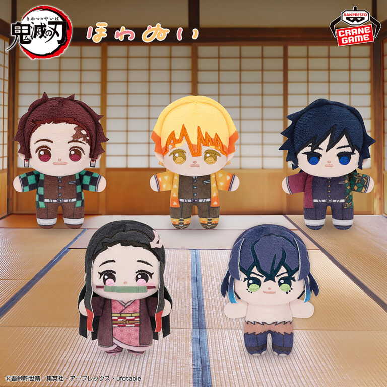 Banpresto Demon Slayer - Howanui Plush (Nezuko ver.) vol.1 - Set of 5 [Pre-Order May 2026]