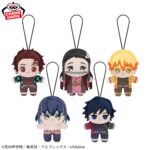 Banpresto Demon Slayer - Howanui Plush (Nezuko ver.) vol.1 - Set of 5 [Pre-Order May 2026]
