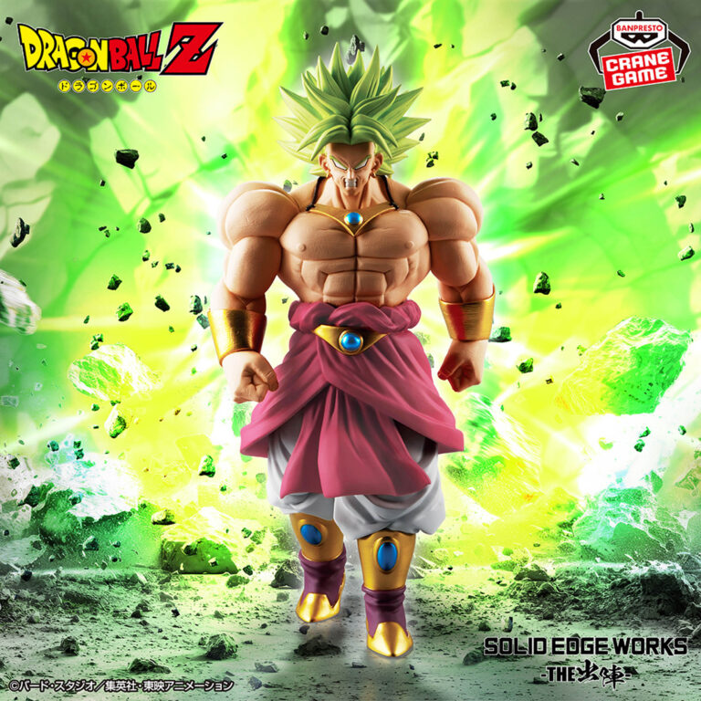 Banpresto Dragon Ball - Broly SOLID EDGE WORKS -THE出陣- Figure