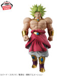 Banpresto Dragon Ball - Broly SOLID EDGE WORKS -THE出陣- Figure