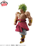 Banpresto Dragon Ball - Broly SOLID EDGE WORKS -THE出陣- Figure