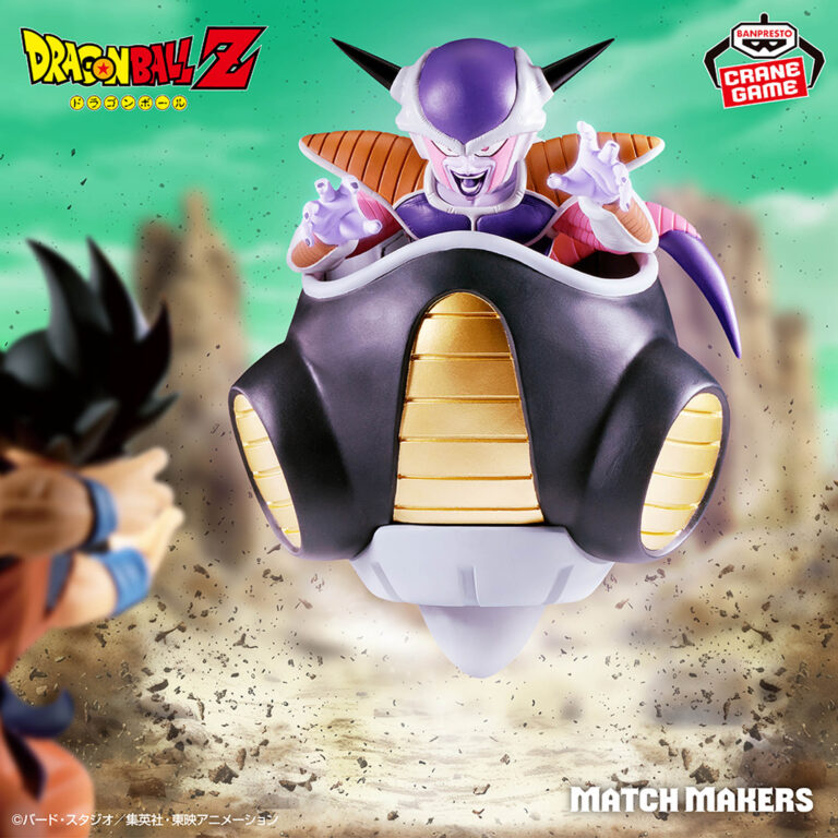 Banpresto Dragon Ball - Frieza & Goku MATCH MAKERS Figure