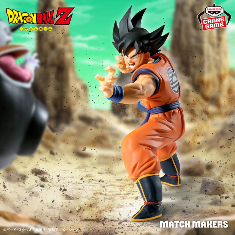 Banpresto Dragon Ball - Goku & Frieza MATCH MAKERS Figure