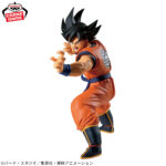 Banpresto Dragon Ball - Goku & Frieza MATCH MAKERS Figure