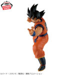 Banpresto Dragon Ball - Goku & Frieza MATCH MAKERS Figure