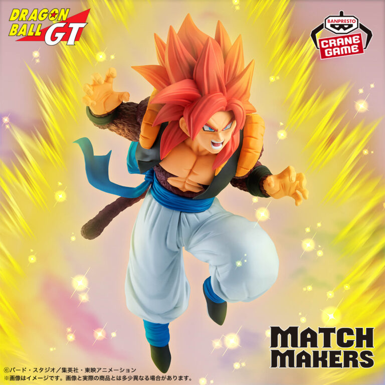 Banpresto Dragon Ball GT - Super Saiyan 4 Gogeta & Omega Shenron MATCH MAKERS Figure [Pre-Order May 2026]
