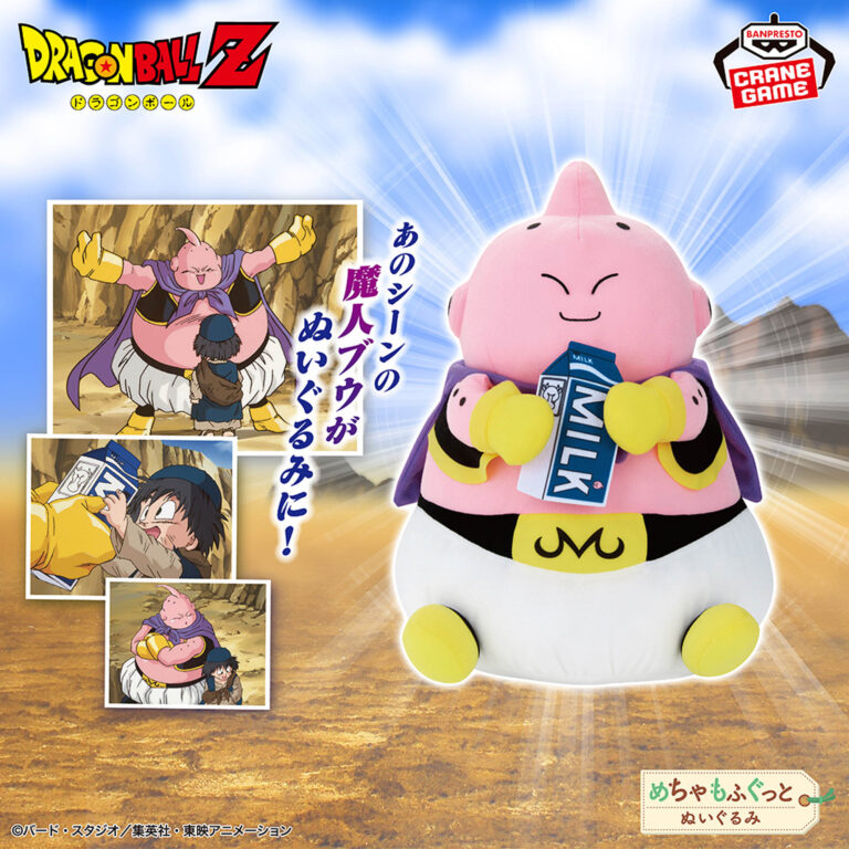 Banpresto Dragon Ball - Majin Buu Mecha Mofugutto Plush