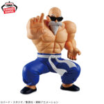 Banpresto Dragon Ball - Master Roshi SOLID EDGE WORKS THESYUTZIN Tumbler