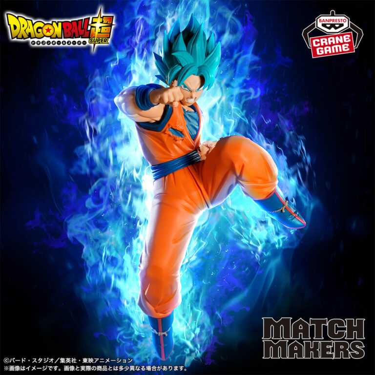 Banpresto Dragon Ball - Son Goku & Goku Black MATCH MAKERS Figure