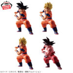 Banpresto Dragon Ball - Son Goku SPIRITFLICKS Figure